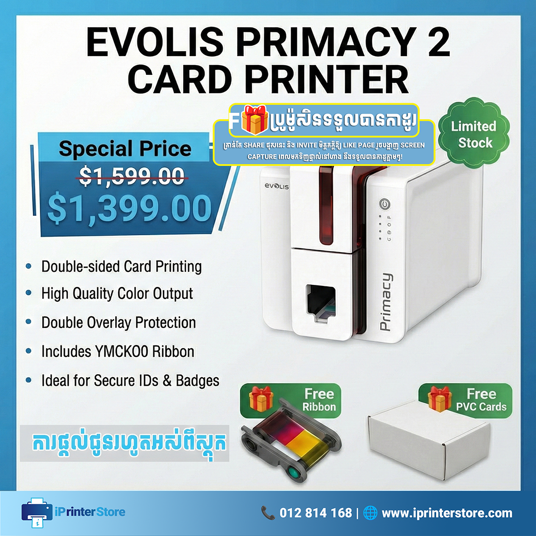 Evolis Primacy 2 ID Card Printer – The Next Generation ID Card